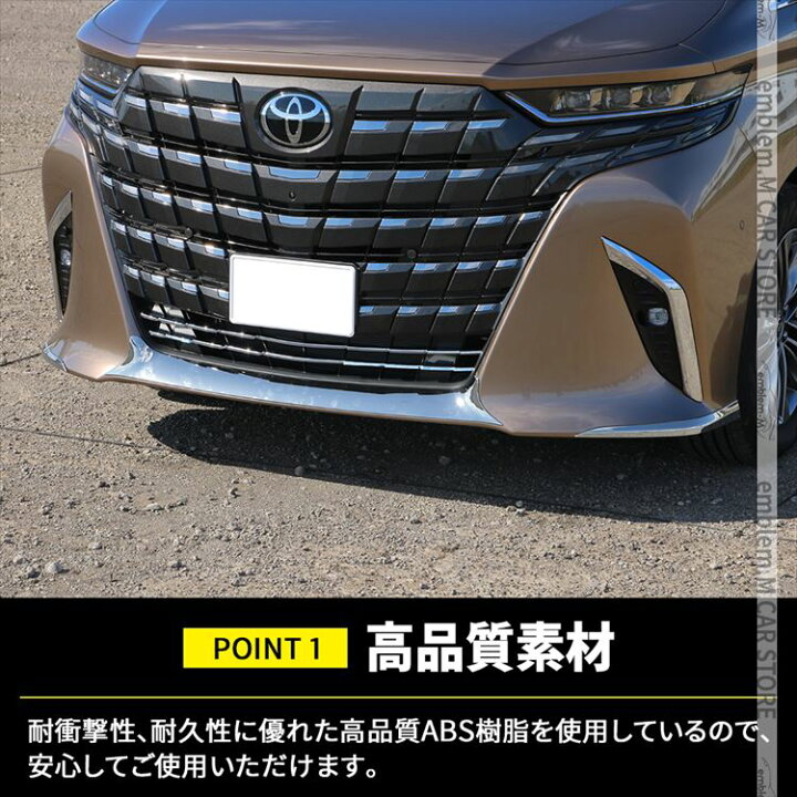 楽天市場】トヨタ アルファード 40系 パーツ フロントバンパー 