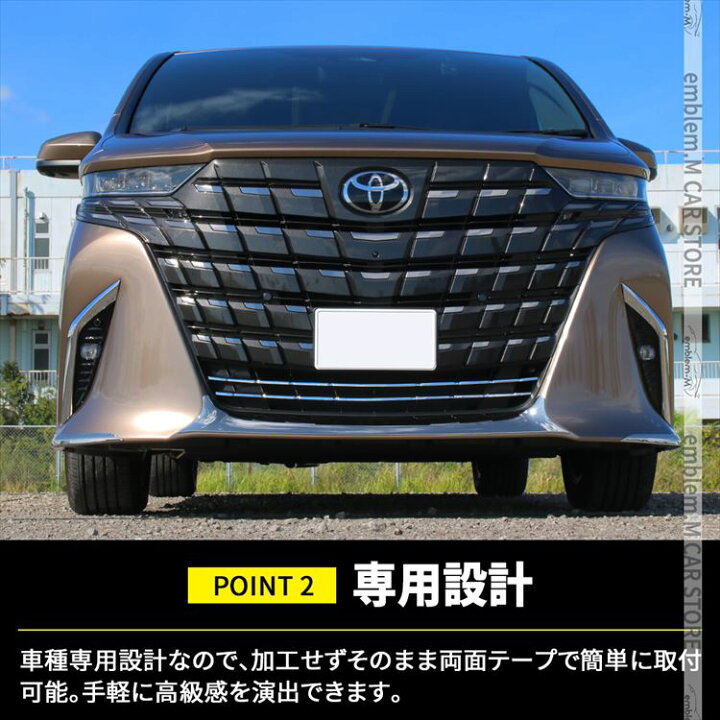 楽天市場】トヨタ アルファード 40系 パーツ フロントバンパー 