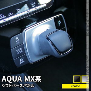 _N[|p50OFF^g^ V^ANA p[c Vtgpl 1P Iׂ2J[ CeApl hXAbv ANZT[  TOYOTA AQUA MXnuzkslv