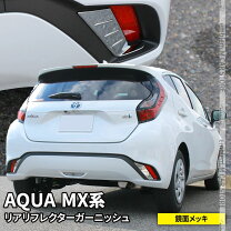 楽天市場】新車外し アクアの通販