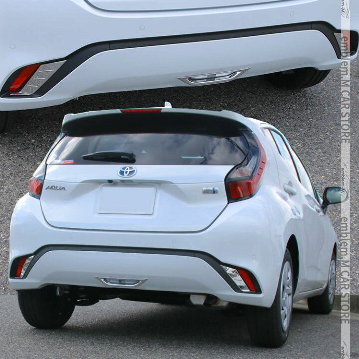 楽天市場 期間限定 最大25 Offクーポン配布中 トヨタ 新型アクア パーツ リアフォグランプ リアリフレクターガーニッシュ 2点セット ドレスアップ エアロ カスタムパーツ 外装 ハイブリッド Toyota Aqua Mx系 Emblem M カーストア