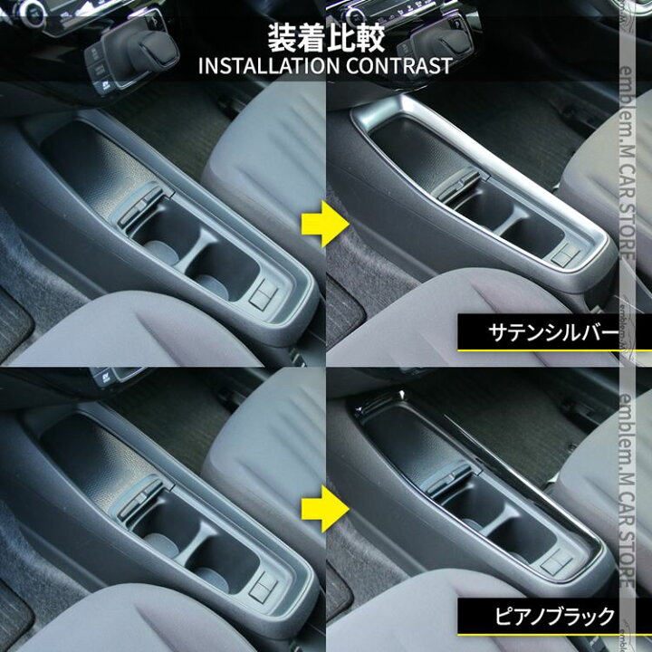 楽天市場】トヨタ 新型アクア パーツ センターコンソールパネル 1P 
