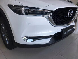 楽天市場 マツダ Cx 5 フォグランプ デイランプ ライト ランプ パーツ 車用品 車用品 バイク用品の通販