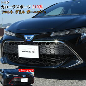 楽天市場 フロントマスク 車用品 バイク用品 の通販