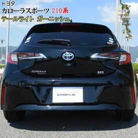 楽天市場 カローラスポーツ エアロの通販