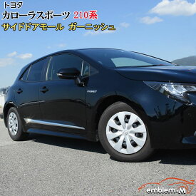 楽天市場 メッキモール サイドステップ 外装 エアロパーツ パーツ 車用品 車用品 バイク用品の通販