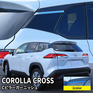 _N[|p50OFF^g^ J[NX p[c Cs[K[jbV 4P Iׂ2J[ JX^p[c hXAbv ANZT[ GA GNXeA O TOYOTA COROLLA CROSS 10n