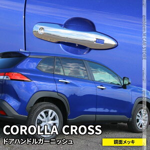 _Z[SiΏ10OFFN[|^g^ J[NX p[c hAnhK[jbV 4P JX^p[c ANZT[ hXAbv O TOYOTA COROLLA CROSS 10n