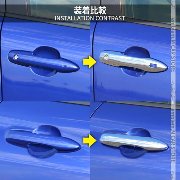 楽天市場】トヨタ カローラクロス パーツ ドアハンドルガーニッシュ 4P 