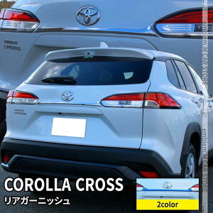 _N[|p50OFF^g^ J[NX p[c obNhAK[jbV 1P Iׂ2J[ AK[jbV AGuE bLp[c GA O TOYOTA COROLLA CROSS 10nuz