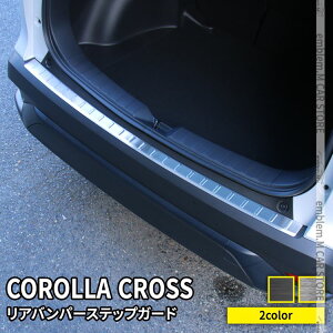 yԌ聚SiΏ10%OFFN[|zg^ J[NX p[c Aop[XebvK[h 1P Iׂ2J[ hXAbv ANZT[  nCubh TOYOTA COROLLA CROSS 10nuz