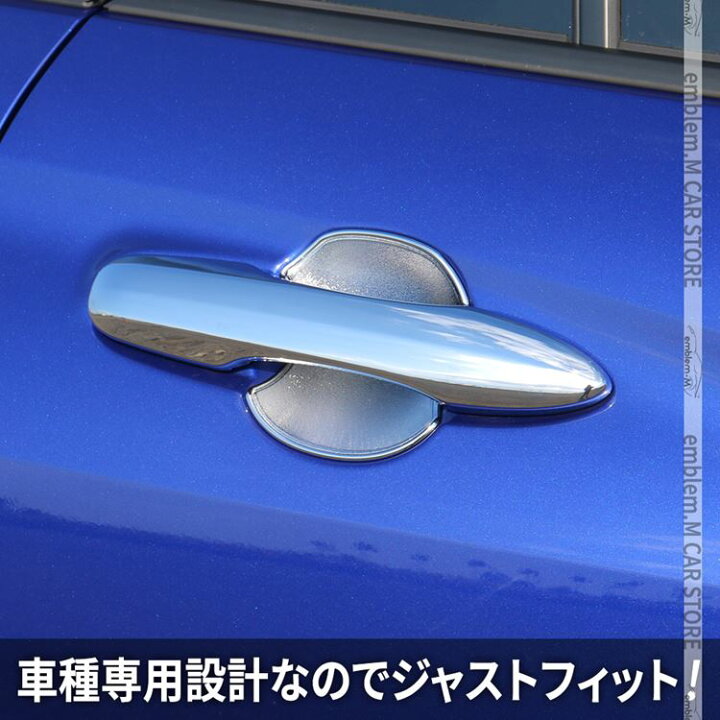 楽天市場】トヨタ カローラクロス パーツ ドアハンドルガーニッシュ 