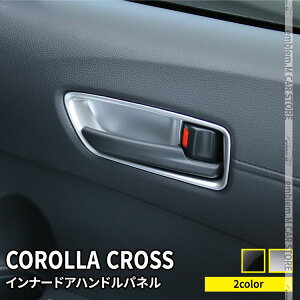 g^ J[NX p[c Ci[hAnhpl 4P Iׂ2J[ CeApl hXAbv ANZT[  TOYOTA COROLLA CROSS 10nuzkslv