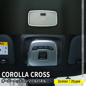 g^ J[NX p[c I[o[wbhR\[pl 2P Iׂ2J[ 2^Cv CeApl hXAbv ANZT[  TOYOTA COROLLA CROSS 10nuzkslv