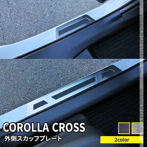 g^ J[NX p[c TChXebv O XJbtv[g 4P ~ߕt CeApl JX^p[c ANZT[ hXAbv  nCubh TOYOTA COROLLA CROSS 10n