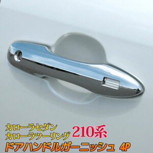g^ J[c[O J[ 210n hAnhK[jbV 4P JX^p[c ANZT[ hXAbv O nCubh  TOYOTA COROLLA / COROLLATOURING