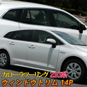 g^ J[c[O 210n p[c EBhEg 14P JX^p[c bLp[c TCh[ EBhE[ EFU[[ Xgbv[ O TOYOTA COROLLATOURING