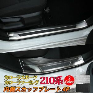 yԌ聚SiΏ10%OFFN[|zg^ J[c[O J[X|[c 210n p[c TChXebv  XJbtv[g ~ߕt 4P 2J[ JX^p[c ANZ