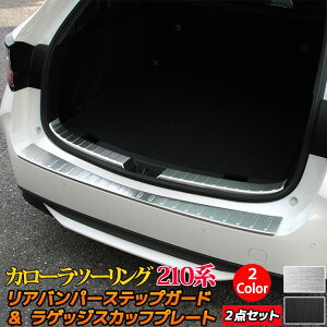 g^ J[c[O 210n p[c QbWXJbtv[g  Aop[XebvK[h Iׂ2J[ hXAbv JX^p[c ANZT[  nCubh TOYOTA COROLLA