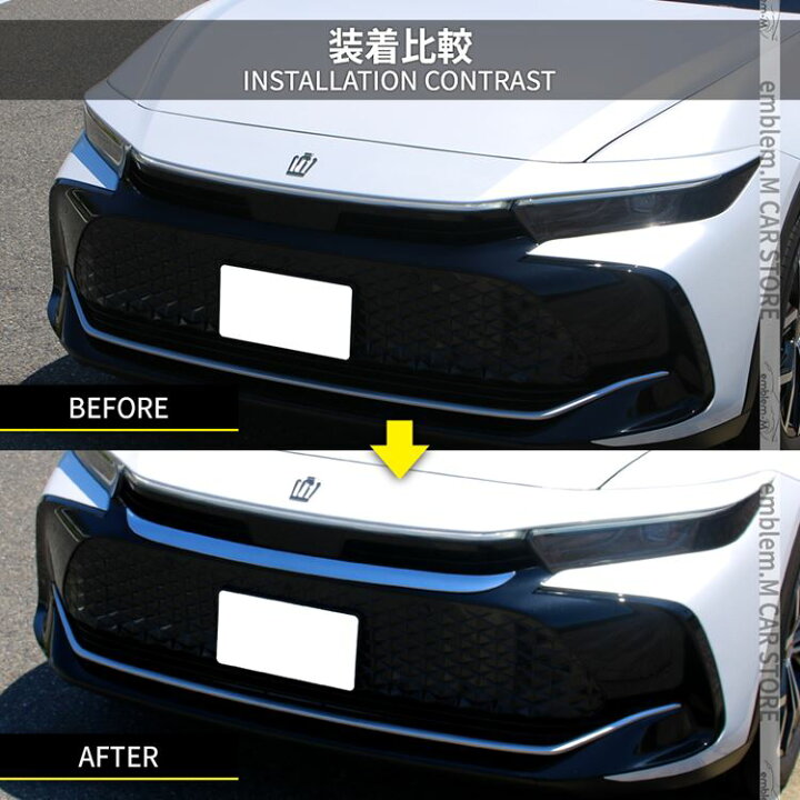 楽天市場】トヨタ クラウンクロスオーバー パーツ フロントグリル 