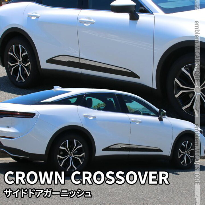 楽天市場】トヨタ クラウンクロスオーバー パーツ サイドドア 