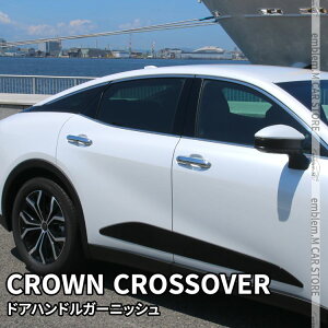 yԌ聚SiΏ15OFFN[|zg^ NENXI[o[ p[c hAnhK[jbV 4P JX^p[c ANZT[ hXAbv O TOYOTA CROWN CROSSOVER