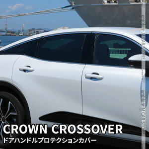 _Z[SiΏ10OFFN[|^g^ NENXI[o[ p[c hAnhveNVJo[ 4P bLp[c JX^ p[c GAp[c O TOYOTA CROWN CROSSOVER