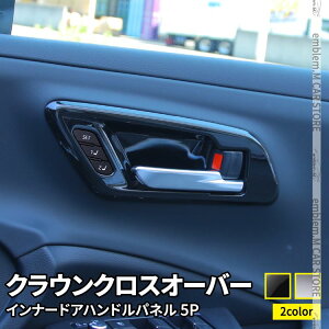 g^ NENXI[o[ p[c Ci[hAnhpl 5P Iׂ2J[ hAgpl CeApl hXAbv ANZT[  TOYOTA CROWN CROSSOVER