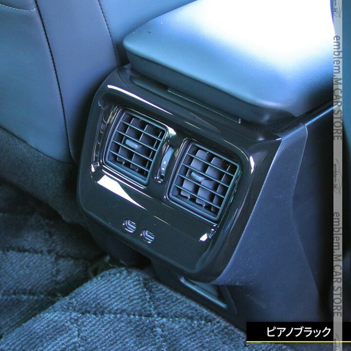 楽天市場】トヨタ クラウンクロスオーバー パーツ リアエアコン 