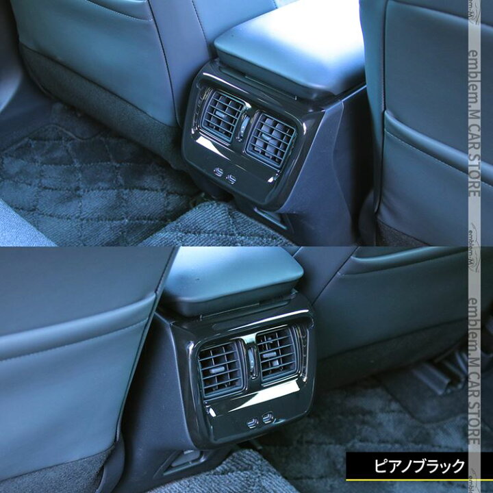 楽天市場】トヨタ クラウンクロスオーバー パーツ リアエアコン 