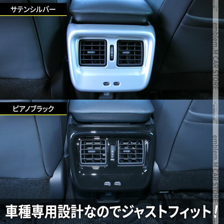 楽天市場】トヨタ クラウンクロスオーバー パーツ リアエアコン 