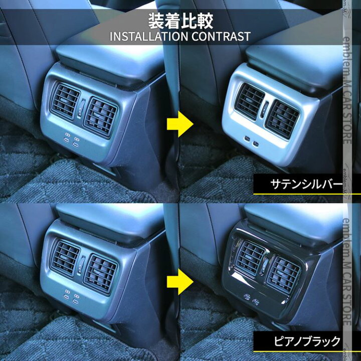 楽天市場】トヨタ クラウンクロスオーバー パーツ リアエアコン 
