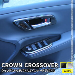 g^ NENXI[o[ p[c EChXCb`pl  Ci[hAnhpl 2_Zbg Iׂ2J[ CeApl hXAbv ANZT[  TOYOTA CROWN CROSSOV