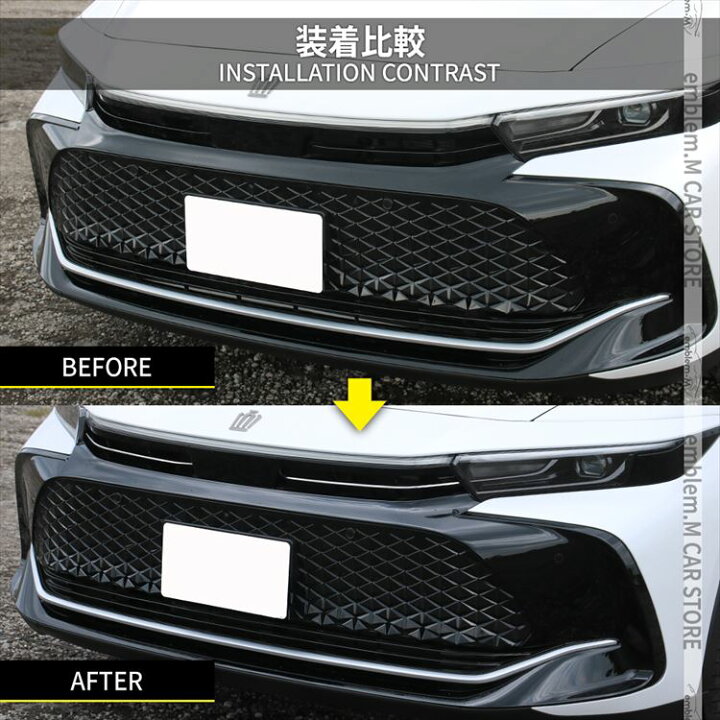 楽天市場】トヨタ クラウンクロスオーバー パーツ フロントグリル 