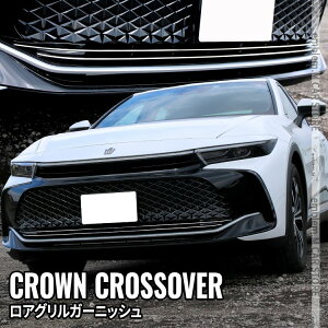 g^ NENXI[o[ p[c AOK[jbV 2P bLp[c hXAbv JX^p[c ANZT[ GNXeA O TOYOTA CROWN CROSSOVER
