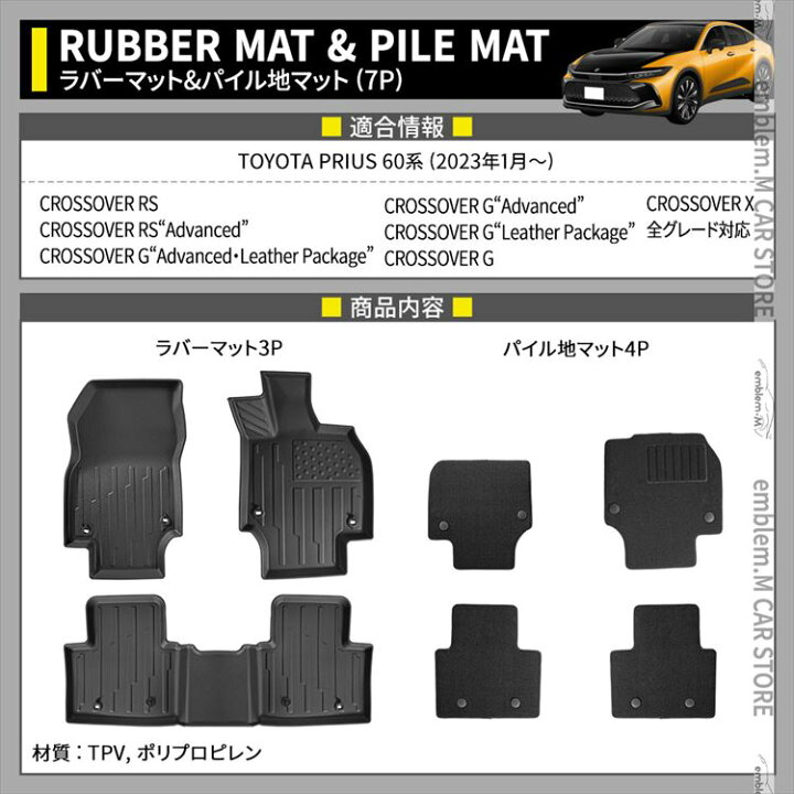 楽天市場】＼期間限定 全品10%OFFクーポン有／トヨタ クラウンクロス 