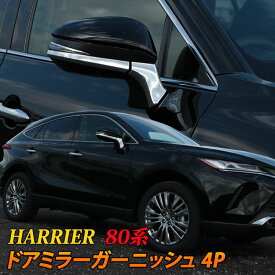 楽天市場 ハリアー 車用品 車用品 バイク用品 の通販