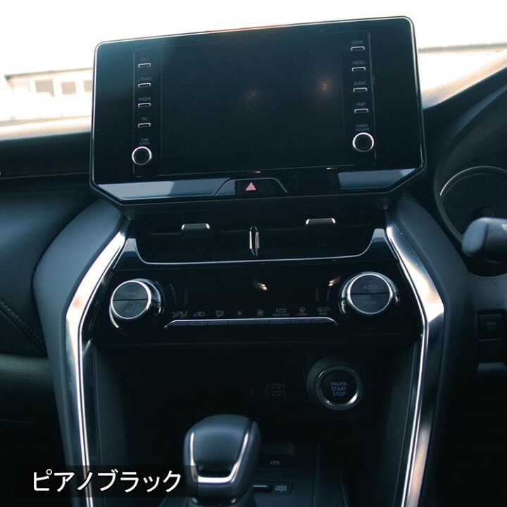 楽天市場】新型ハリアー 80系 パーツ センターエアコンパネル エアコン 