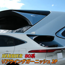 楽天市場 トヨタ 新型ハリアー エアロの通販