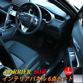楽天市場 ハリアー 車用品 車用品 バイク用品 の通販
