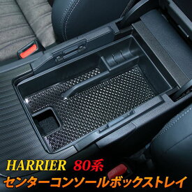 楽天市場 ハリアー 車用品 車用品 バイク用品 の通販