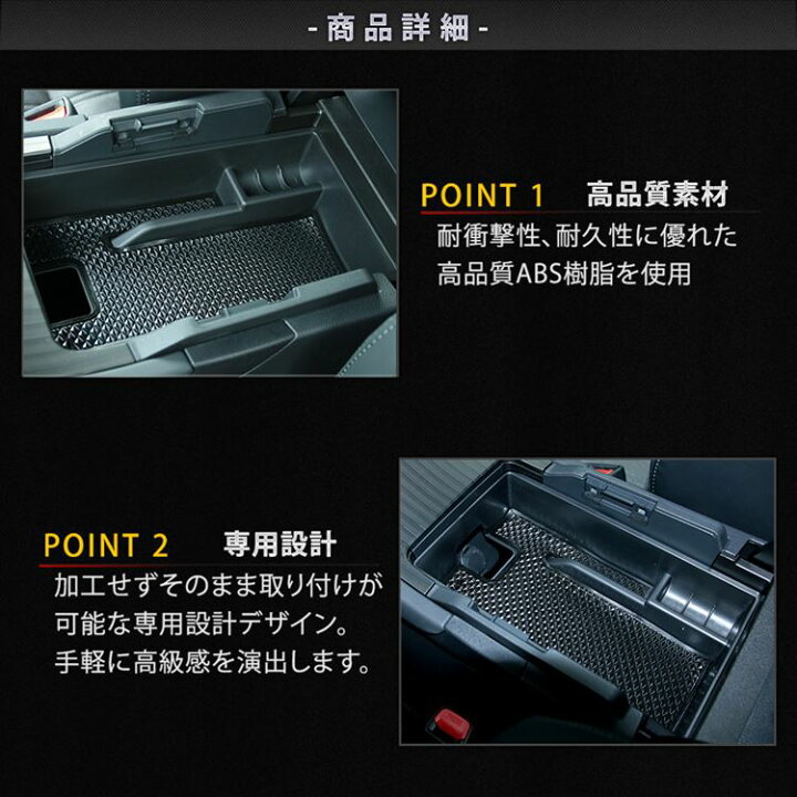 楽天市場 期間限定 クーポン利用で最大 Off 新型ハリアー 80系 パーツ センターコンソールトレイ 滑り止めゴム付き コンソールボックストレイ アクセサリー 内装 ハイブリッド 80系 Toyota Harrier Hybrid Emblem M カーストア