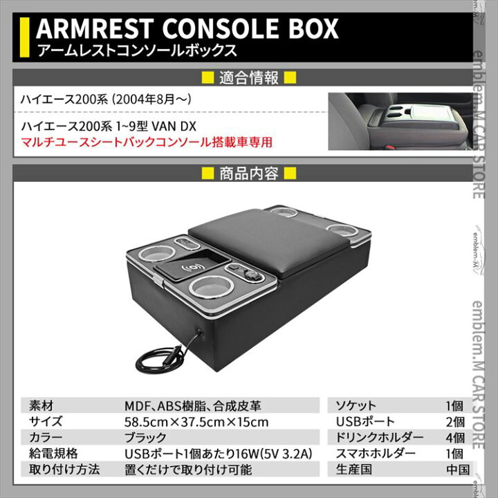 楽天市場】＼期間限定☆全品10%OFFクーポン有／ハイエース センター 