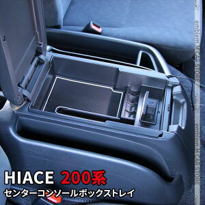 yԌ聚SiΏ15OFFN[|znCG[X 200n Z^[R\[{bNXgC J[`[W[ VK[\Pbg usb type|c [d RZg LED ANZT[  TOYOTA HIACE