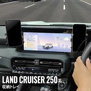 g^ hN[U[ 250 _bV{[hgC ԓ[{bX ԍڃz_[ I_bVgC  Ԏp݌v  TOYOTA LANDCRUISER
