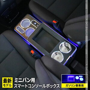 ノア ヴォクシー 80系の通販 価格比較 価格 Com