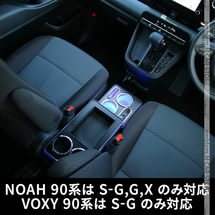 楽天市場】ステップワゴン rp ヴォクシー コンソールボックス ノア 