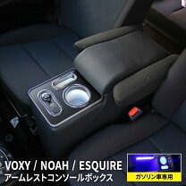 楽天市場】トヨタ 80 ノア 純正 コンソールの通販