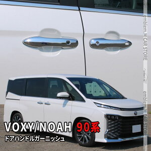 yX[p[SALE20OFFzHNV[90n mA90n p[c hAnhK[jbV 4P JX^p[c ANZT[ hXAbv O nCubh HYBRID NOAH VOXY TOYOTA