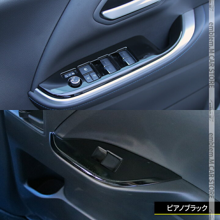 Toyota ノア ヴォクシー トヨタ R90w型 4代目 22 Voxy Noah 専用 車用インテリアパネル 3列目カップホルダーパネル ボトルホルダー 3列目シート 内装パーツ 保護カバー カップホルダー ドレスアップ 汚れ防止 アクセサリー 右ハンドル専用 キズ防止 取付簡単 カーボン調